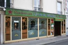 "Photo de Etoile de Taroudante"