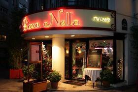 "Photo de Pizza Nella, Paris"