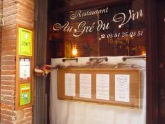 "Photo of Au gré du vin"