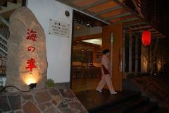 "Photo de Uminosachi"
